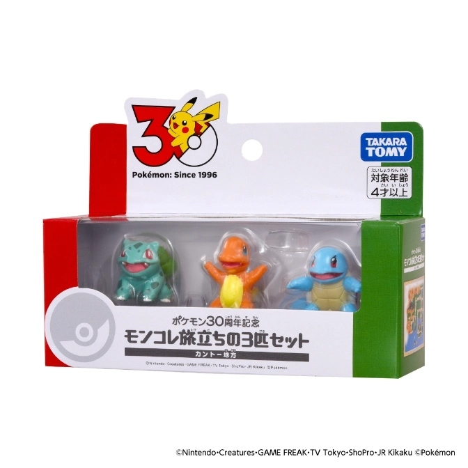  Pokémon 30th Anniversary figure set: Bulbasaur, Charmander, and Squirtle in packaging.