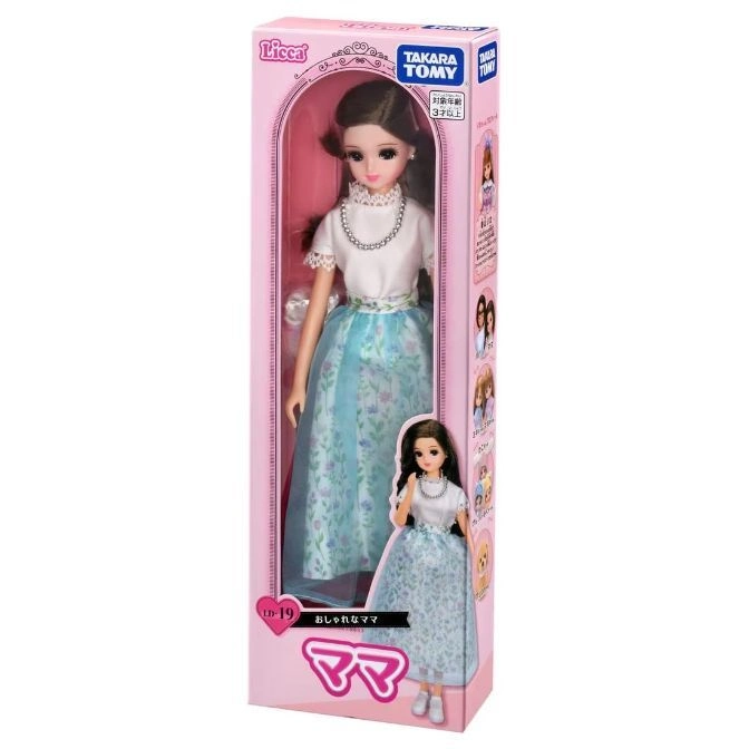  Licca doll in box: brunette doll in white top, blue floral skirt, necklace. "Stylish Mama" toy.