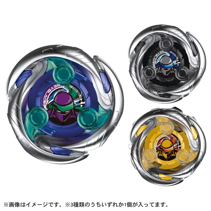 Three Beyblades with silver rims and different colored centers: purple, black, and yellow.