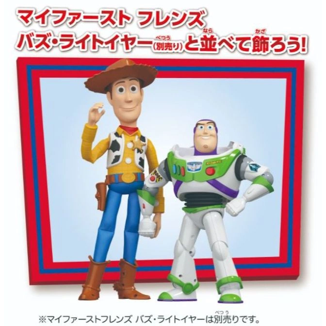 Toy Story Woody and Buzz Lightyear figures in front of a blue and red frame.