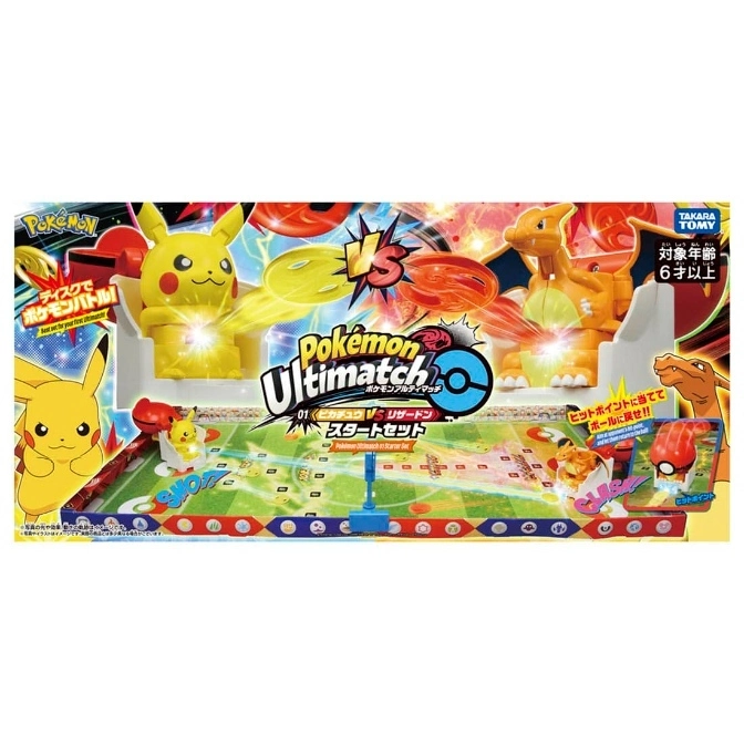  Pokémon Ultimatch game featuring Pikachu vs. Charizard, with disc-shooting action and target points.
