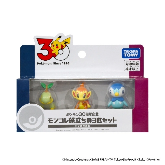 Pokémon 30th Anniversary Moncolle set with Turtwig, Chimchar, and Piplup figures in packaging.