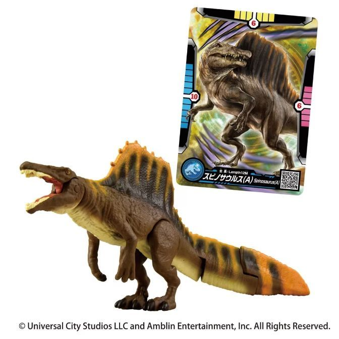 Spinosaurus toy with card. The dinosaur is brown with an orange sail. The card shows a similar dinosaur.