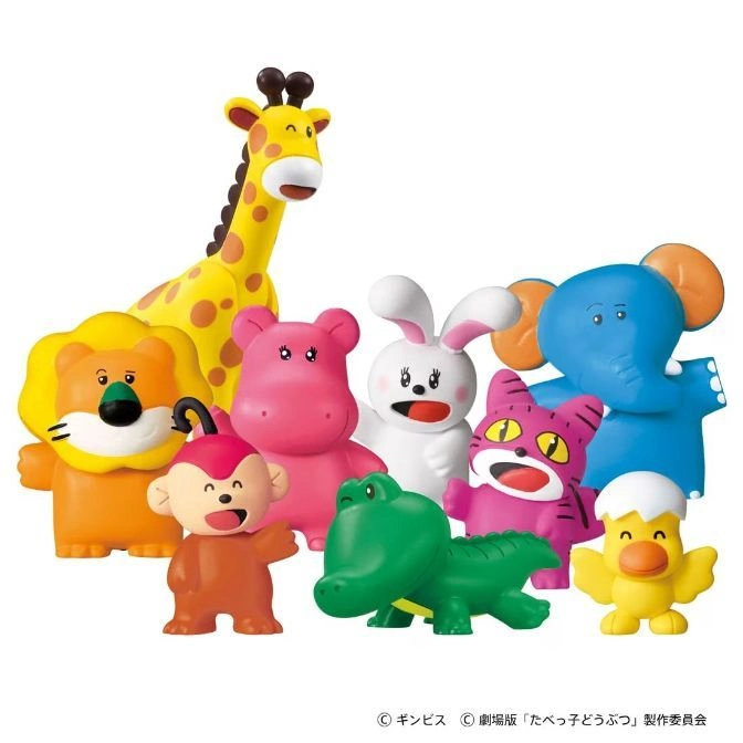 Animal toy figurines: giraffe, lion, monkey, hippo, rabbit, alligator, cat, elephant, and duck.