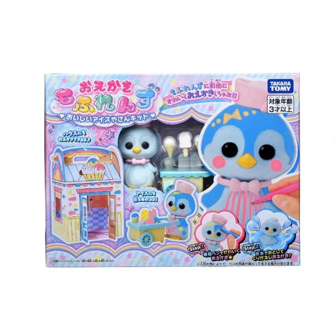 Takara Tomy drawing toy box featuring a penguin ice cream shop with color-changing feature.