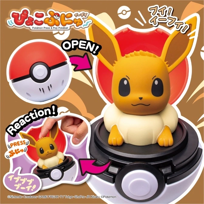  Eevee toy pops from a Poké Ball base when pressed. "Open!" and "Reaction!" text indicate the toy's features.
