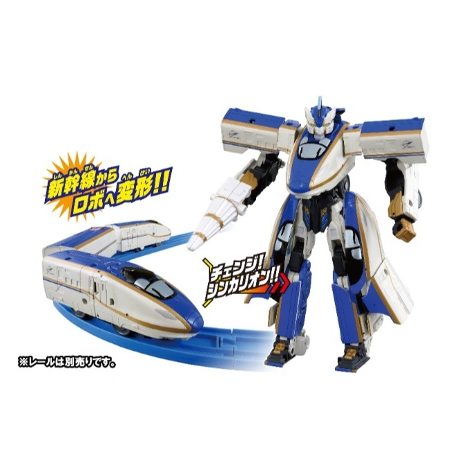 Blue and white toy train transforming into a robot, on a blue track.