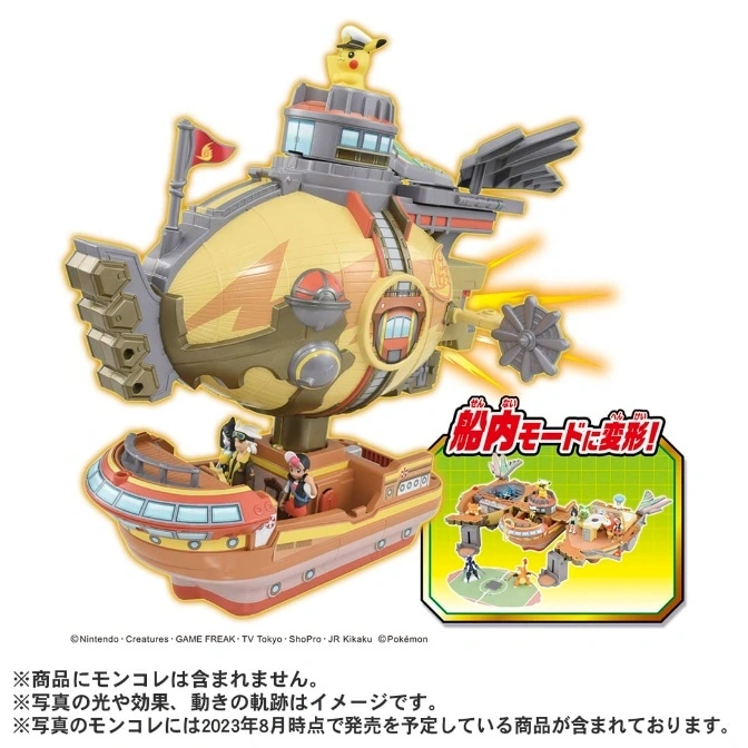  Pokémon ship toy with Pikachu figure on top, boat base with two figures, and interior playset shown.