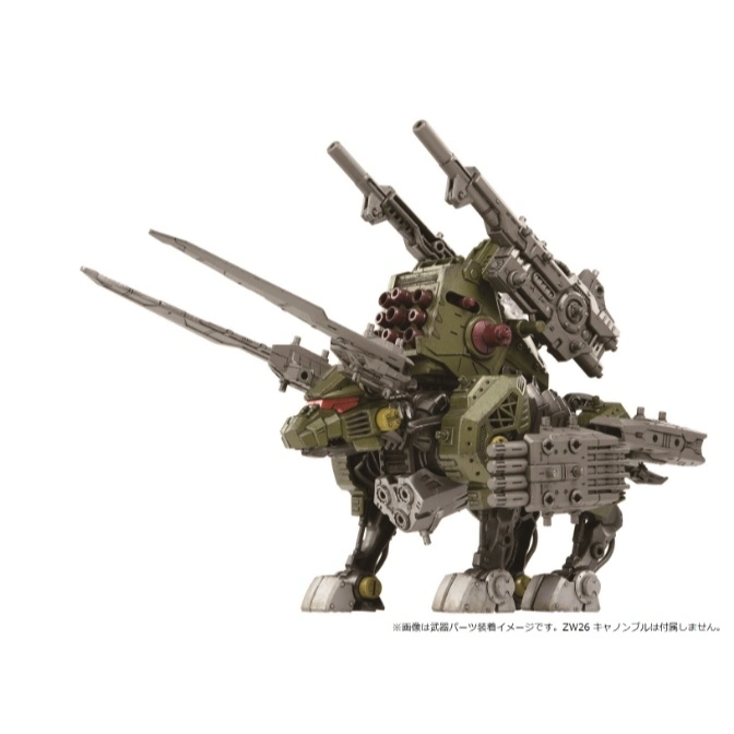  Green Zoids Wild ZW26 Cannon Bull toy with multiple weapons and mechanical details.