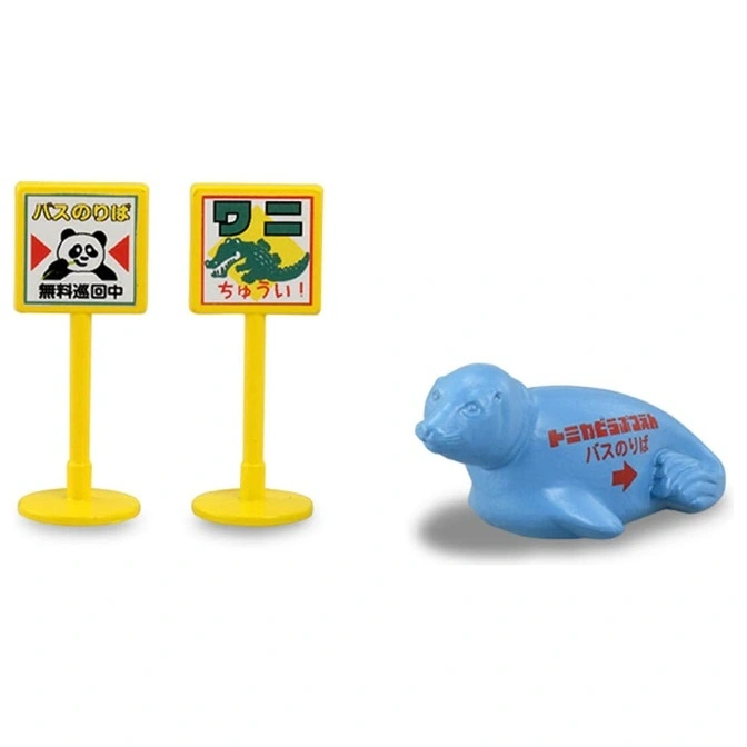  Toy set with bus stop signs featuring a panda and crocodile, plus a blue seal figure with bus stop text.