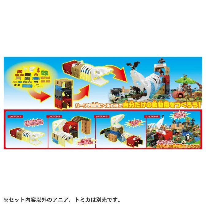  Dinosaur skeleton playset with modular blocks for building custom animal parks.