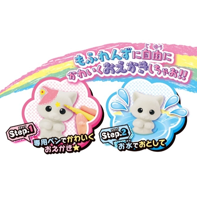  Toy cat drawing set: decorate with pen, then wash off with water for endless fun!