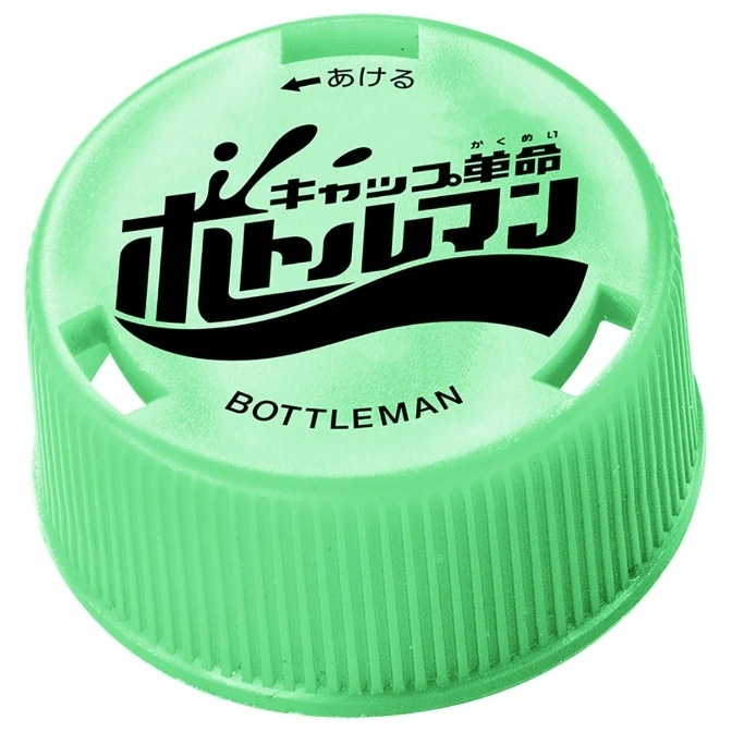 Green Bottleman toy cap with Japanese text and "BOTTLEMAN" printed on it.