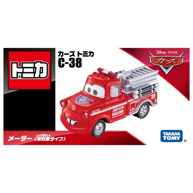  Red Disney Pixar Cars Mater fire truck toy with ladder.