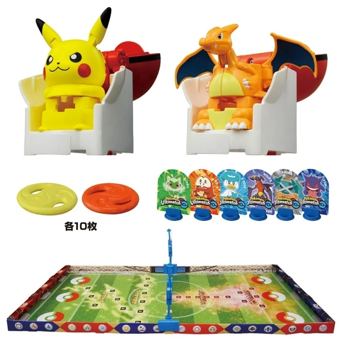 Pokémon toy set with Pikachu, Charizard launchers, discs, character stands, and game board.