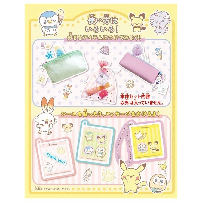  Pokémon stationery set with pouches, tags, and stickers featuring Pikachu and friends.