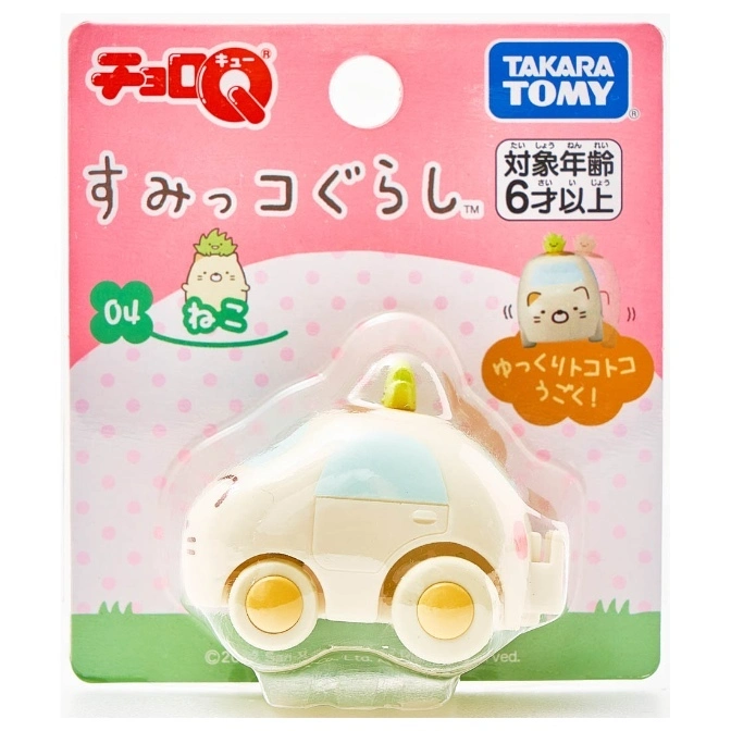  Sumikko Gurashi cat character car toy in packaging. Cream-colored car with yellow wheels and green sprout on top.