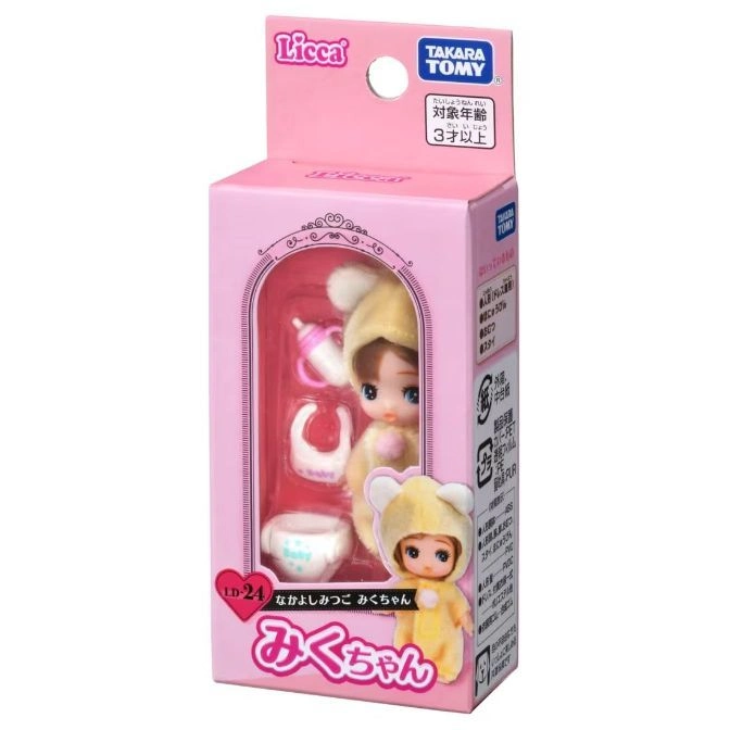  Licca-chan doll in a bear suit with accessories in a pink box.
