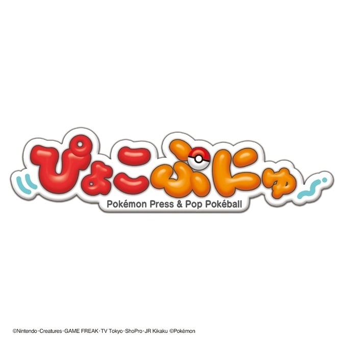  Pokémon Press & Pop Pokéball logo with cartoonish Japanese text and a Pokéball.