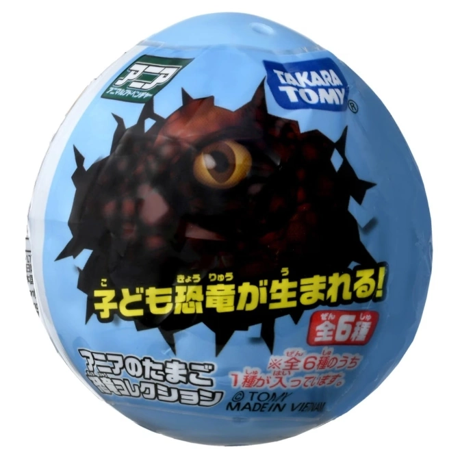  Takara Tomy Ania dinosaur egg toy with a peek of a brown dinosaur inside.