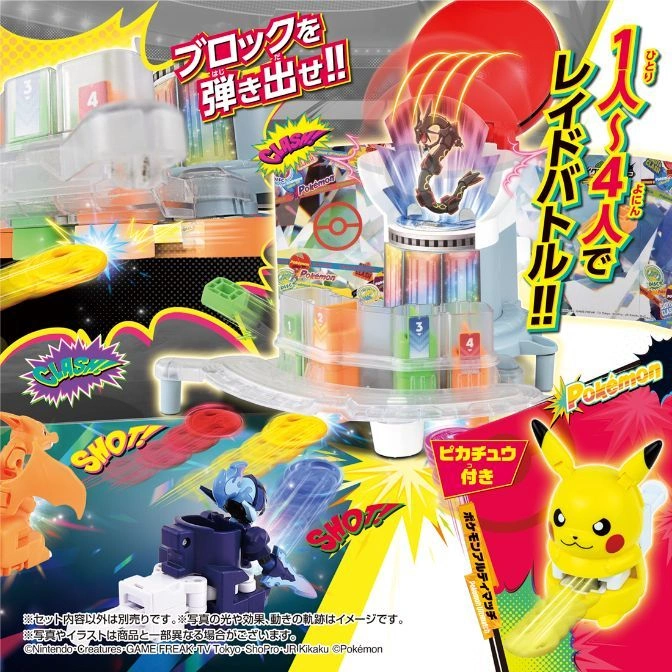  Pokémon Raid Battle toy set with Rayquaza figure, Pikachu launcher, and block-shooting action.