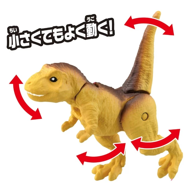  Yellow dinosaur toy with movable head, tail, and legs, indicated by red arrows.