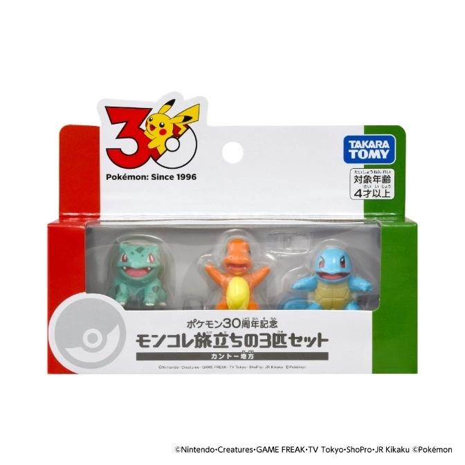Pokémon 30th Anniversary Kanto Region figure set with Bulbasaur, Charmander, and Squirtle.