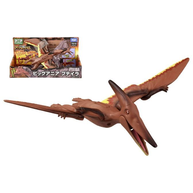  Pteranodon toy with articulated wings and mouth, and box packaging visible.