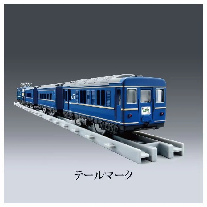  Blue toy train on a gray track. The train has multiple cars and a JR logo.