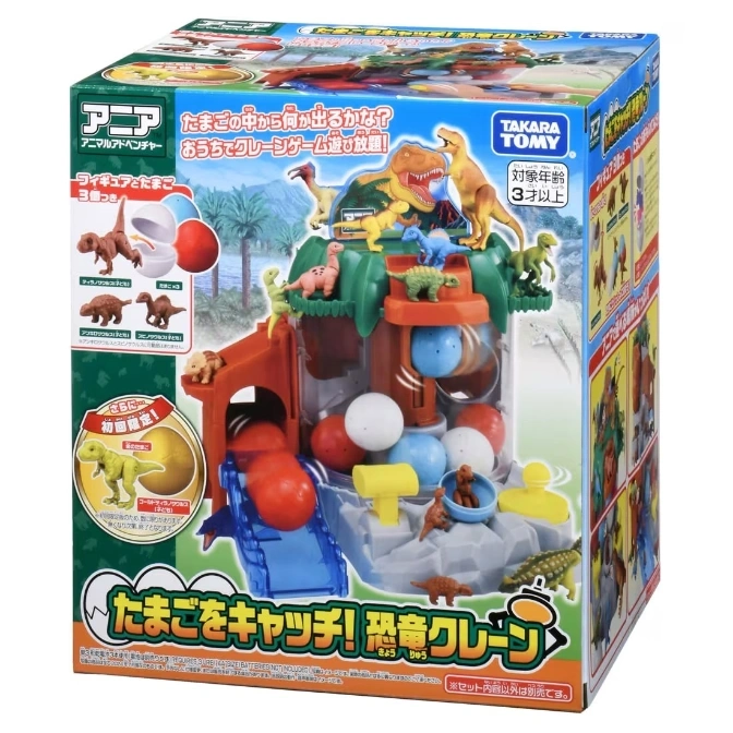  Ania dinosaur crane game toy set with dinosaur figures and eggs.