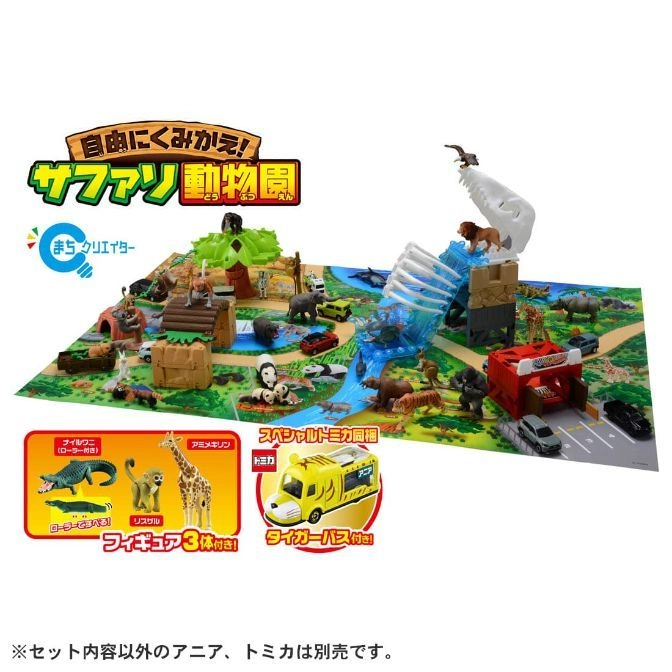 Safari playset with animals, vehicles, and waterfall feature. Includes crocodile, giraffe, and monkey figures.