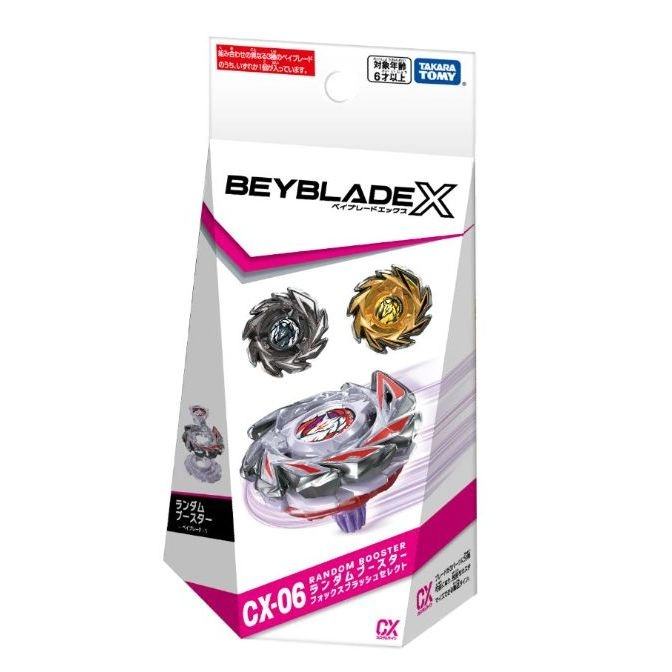  Beyblade X Random Booster Vol. 1. Features 3 Beyblades. Ages 6+.