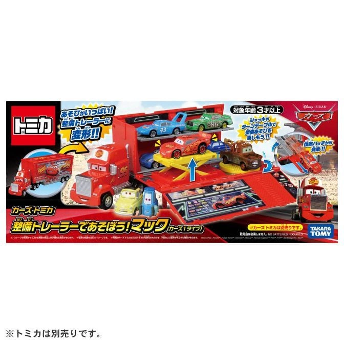  Cars Mack truck playset with multiple levels, car lift, and several toy cars displayed.