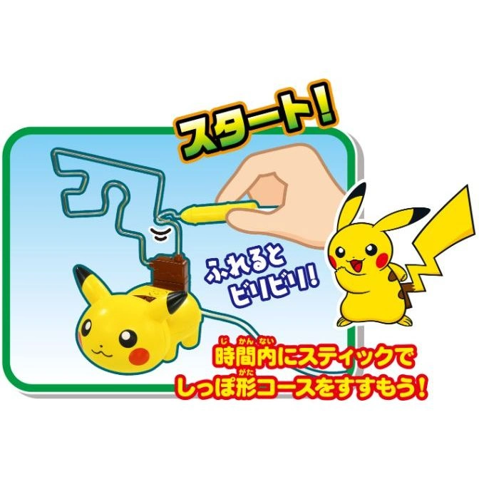  Pikachu wire loop game. Guide the wand without touching the wire!