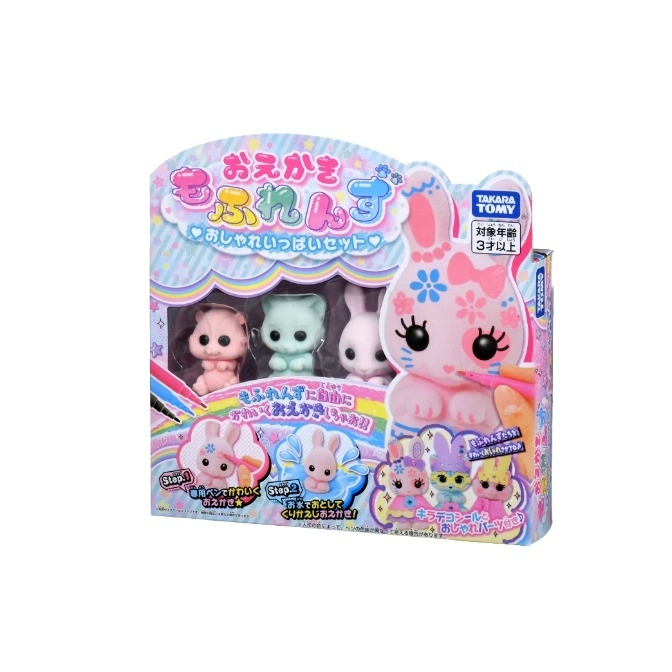  Takara Tomy toy set with fuzzy animal figures and markers for decorating.