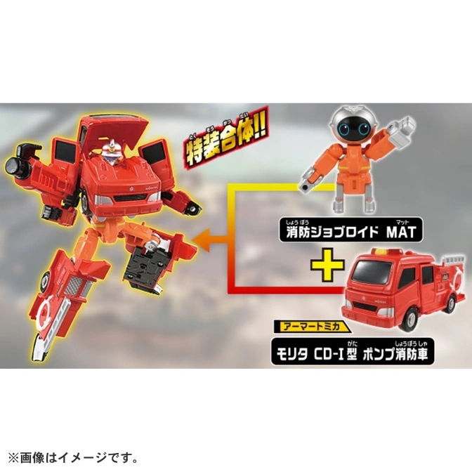  Red transforming fire truck toy combining with a robot figure, showing assembly.