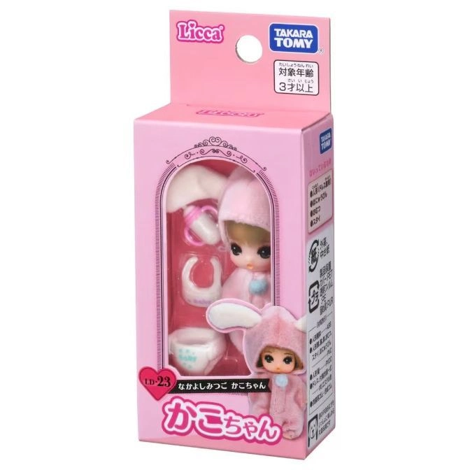  Licca-chan baby doll set in pink box with accessories: bottle, bib, pacifier, and bunny outfit.