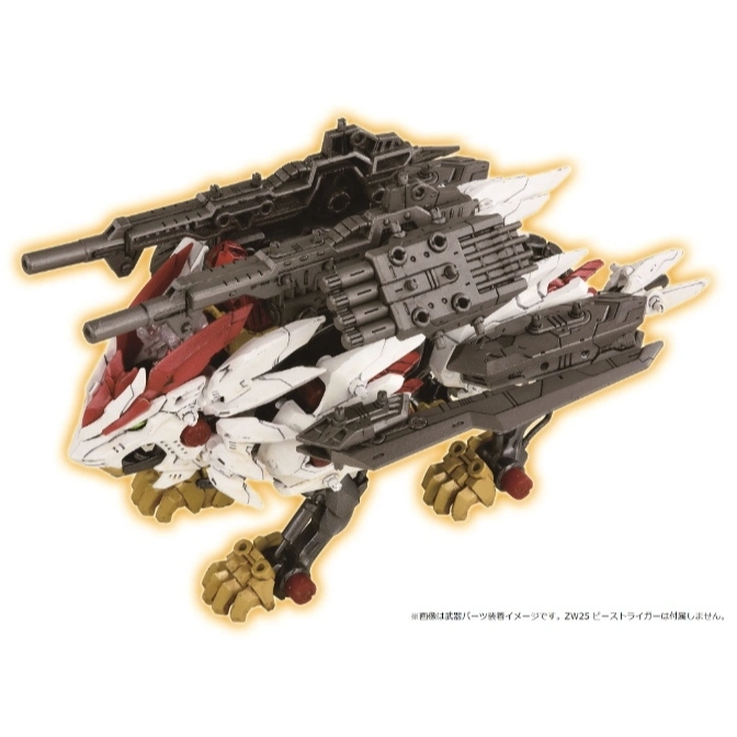  Zoids Beast Liger toy with weapons, red and white armor, and gold claws.