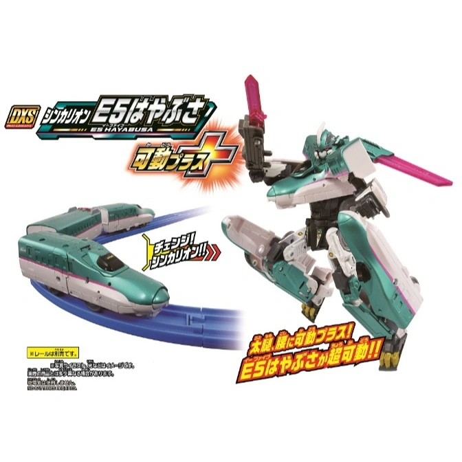 E5 Hayabusa Shinkalion toy: transforms from green bullet train to robot with pink sword.