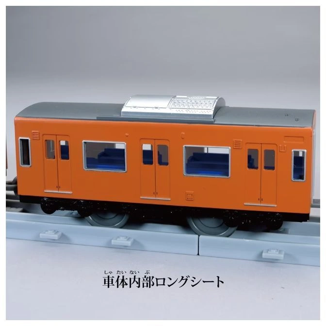  Orange toy train car with gray roof and black wheels on a gray track.