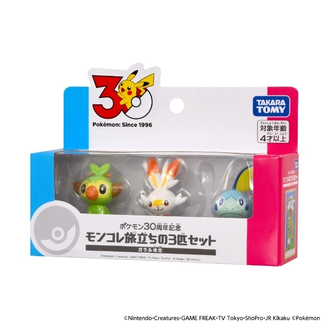  Pokémon 30th Anniversary Galar starter set: Grookey, Scorbunny, and Sobble figures in packaging.