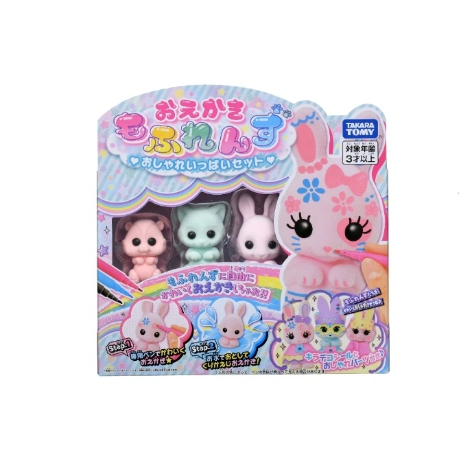 Takara Tomy dress-up toy set with animal figures, markers, and stickers for creative customization.