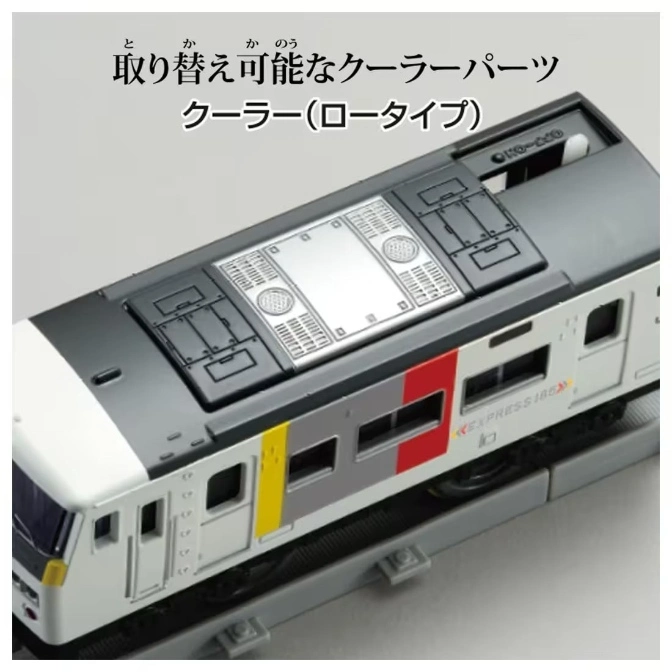  Toy train with swappable cooler parts on top. White and gray with red and yellow accents.