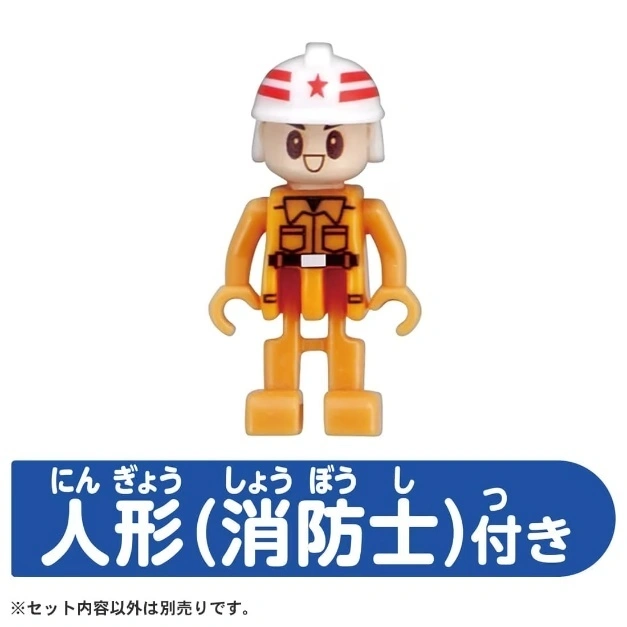  Toy firefighter figure with helmet and orange uniform.