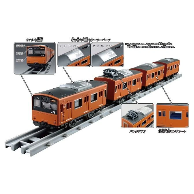  Orange toy train on gray tracks with removable cooler parts and pantograph detail.