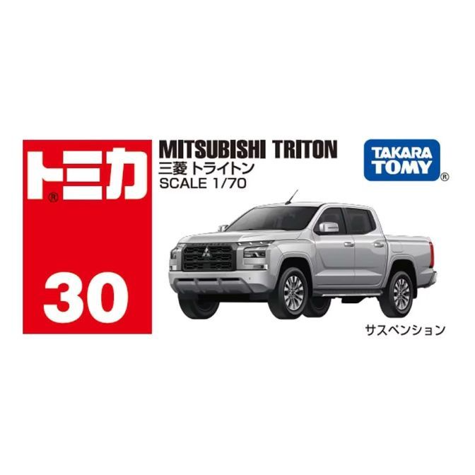  Mitsubishi Triton Tomica toy car, silver pickup truck, number 30.