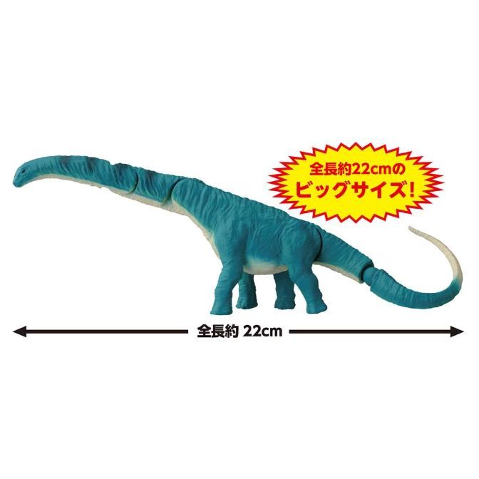  Blue dinosaur toy, 22cm long, with a long neck and tail. Packaging indicates it's a "big size."