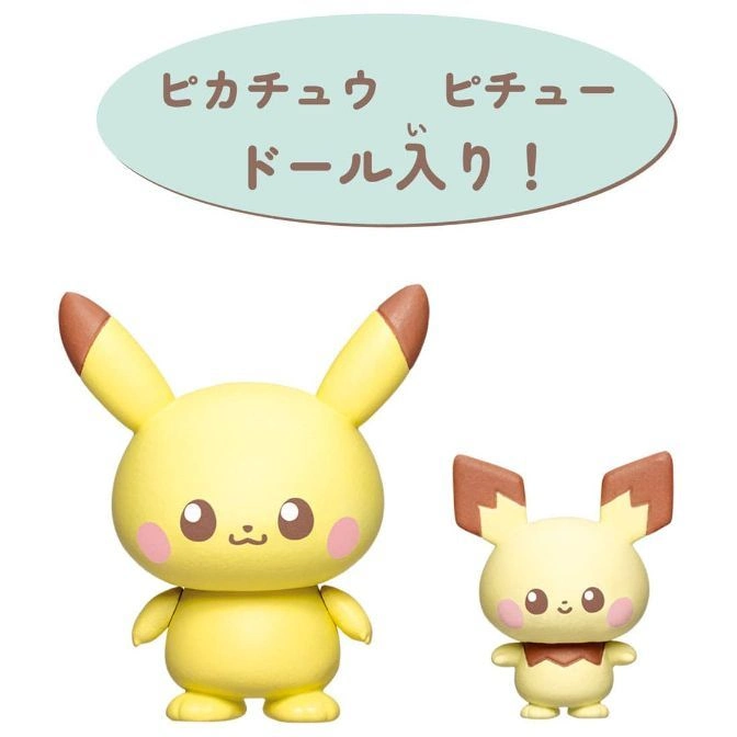  Pikachu and Pichu toy figures, yellow with brown accents, pink cheeks, and a speech bubble above.