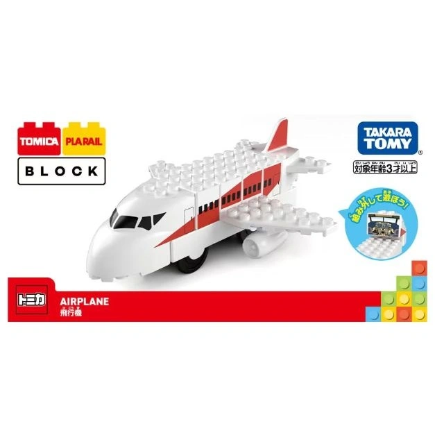  Tomica Plarail block airplane toy, white and red, with Takara Tomy logo.