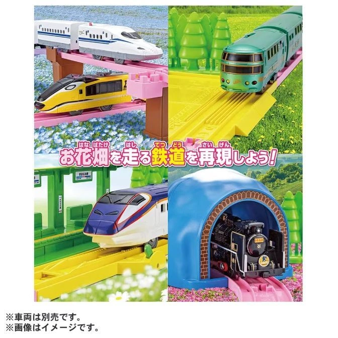  Toy train set with bullet trains, a steam engine, tunnels, and tracks on a colorful floral backdrop.